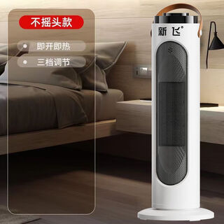 Xinfei heater household quick-heating fan small vertical energy-saving electric heater bedroom bathroom bath whole house low price impulse model - no shaking head - no remote control xinfei heater heater
