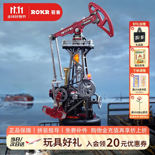 Rokr industrial city core oil extraction machine assembling toy mechanical model building block puzzle diy handmade birthday gift