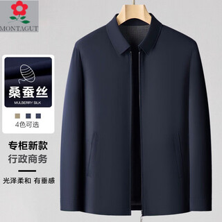 Montagut 2025 new spring and autumn middle-aged and elderly men's cadre executive jacket dad casual high-end jacket navy blue lapel style s 165/84
