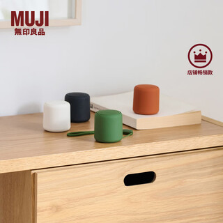 无印良品 MUJI 便携式无线音箱 迷你小音箱 桌面音响 蓝牙 橙色
