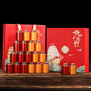 Gugentang jinjunmei black tea lapsang souchong wuyishan high-end tea gift box set as a souvenir gift batch set sail 20 cans 10 cans jinjunmei + 10 cans lapsang souchong