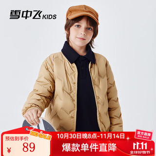 Snow flying school uniform artifact snow flying children's down jacket liner autumn and winter new style thin liner for boys and girls khaki 170