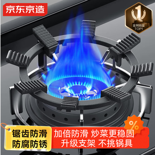 Made in tokyo, gas stove bracket, gas stove stove anti-slip bracket, kitchen four-claw and five-claw universal stove thickened bracket