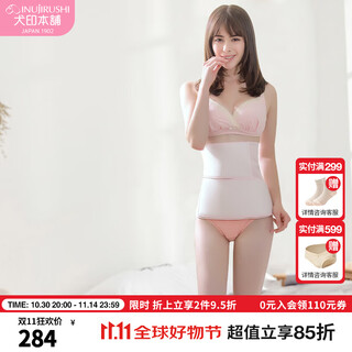 Inujirushi post-cesarean abdominal belt breathable abdominal belt postpartum postpartum waist shaping belt xl one-size-fits-all pink l-ll
