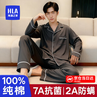 Heilan house pajamas men's pajamas winter men's 100% cotton home clothes lapel cardigan pajamas men's spring autumn winter suit dark gray xl -175/100