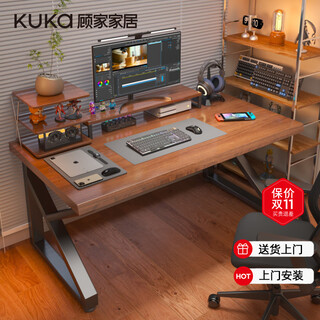Gujia home computer desk home study desktop gaming desk workbench mobile desk simple writing desk student desk door-to-door delivery and installation丨k-shaped reinforcement丨walnut color 100cm selected brands丨stay home