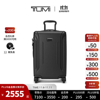 Tumi/tuming dfo vapor men's and women's luggage expandable suitcase trolley case black texture 20 inches