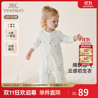 Yeehoo baby clothes newborn jumpsuits for men and women pure cotton xinjiang cotton infant home crawling clothes four seasons
