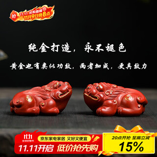 Yuyige gift-giving product yixing purple clay tea pet ornaments can be raised with handmade original ore dahongpao gold-painted pair of small pixiu gold-painted pixiu