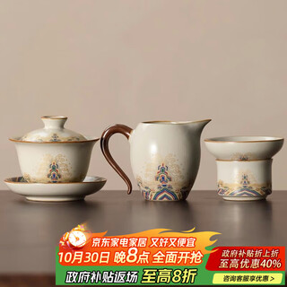Shangyanfang ru kiln sancai bowl teacup high-end ceramic fair cup with tea leak filter three-piece kung fu tea set for one person