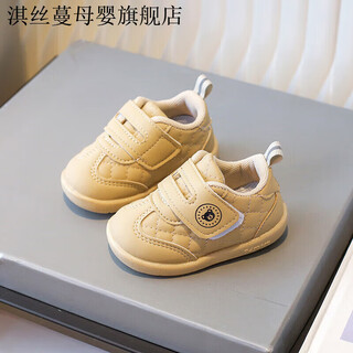 Qisiman spring and autumn baby toddler shoes 1 to 2 years old soft sole anti-slip infant children's single shoes men's and women's sneakers white shoes 0 khaki color 17 size/inner length 12cm