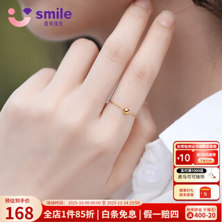 Weixiao jewelry transfer beads gold ring women's 18k color gold plain ring light luxury valentine's day gift for girlfriend and wife's birthday 18k yellow no. 15
