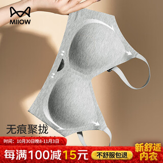 猫人（MiiOW）美背内衣女士隐形内衣女聚拢上托细肩带胸罩女秋冬保暖无钢圈文胸