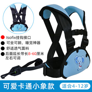 Letsfind children's simple safety belt, car-mounted sleeping portable vest, baby lying and sleeping artifact, lake blue upgraded lengthened version 4-12 years old, isofix hook