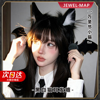 Christmas cat ear headdress, cute adult hairband, plush animal ear hairpin, cos music festival, cute female halloween, black and white cat girl hairband