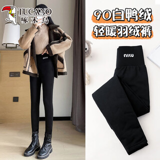 Woodpecker down pants women's new winter outerwear northeast travel cold protection and warm equipment women's thickened liner bottoming cotton pants outer wear down pants m