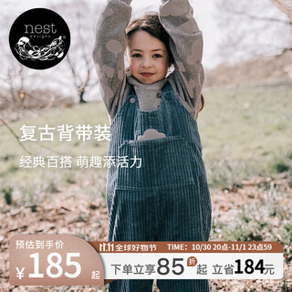 Nest designspr xiaoyunduo children's clothing children's corduroy overalls for boys and girls autumn and winter thickened pants soft yunshan blue 90 cm