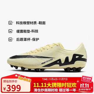 Nike (nike) nike men's football shoes mercurial vapor 15 ag short spike sports shoes dj5630-700 corona yellow/black 44.5