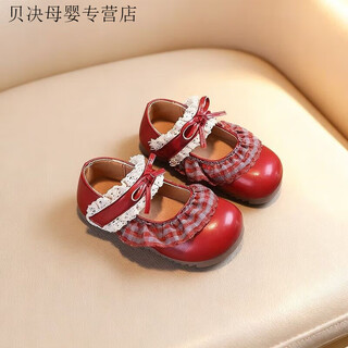 Liyunhouse new retro british-style shoes for girls and princesses, fashionable soft-soled versatile casual small leather shoes, red 26, inner length about 16cm