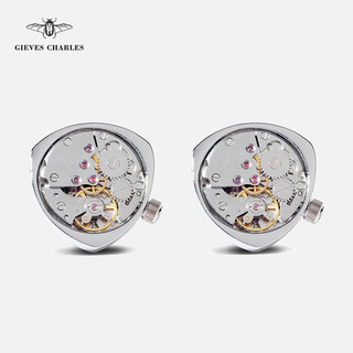 Gieves charles limited edition french heart-shaped movement gear cufflinks men's rotatable button cufflinks
