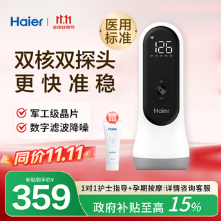Haier fetal heart rate monitor fetal heart rate meter for pregnant women home medical doppler fetal heart rate monitoring with bluetooth dual probe upgrade