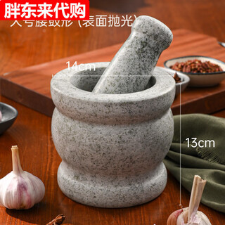 Household garlic mortar garlic masher natural stone masher jar grinder garlic masher raw stone grinding large polished stone mortar lid