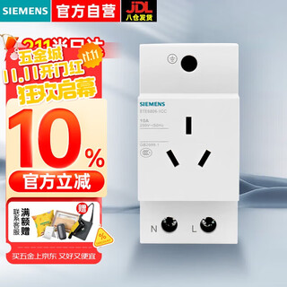 Siemens rail socket 5te6 distribution box car electric vehicle charging pile three-hole plug 10a 2p+e 250v 5te68061cc