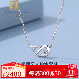 Falling flowers and crying spring platinum pt950 dolphin necklace girls set chain ins niche simple and versatile platinum clavicle chain as a gift for girlfriend, platinum, length 42-2cm