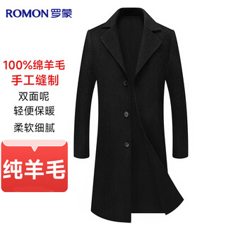 Romon 100% pure wool extended double-sided woolen coat men's autumn and winter woolen over-the-knee windbreaker jacket
