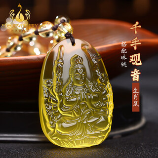 Bailuoqi citrine twelve zodiac zodiac buddha pendant men's necklace zodiac dragon puxian bodhisattva pendant amulet rat thousand-hand guanyin lanyard style (adjustable)