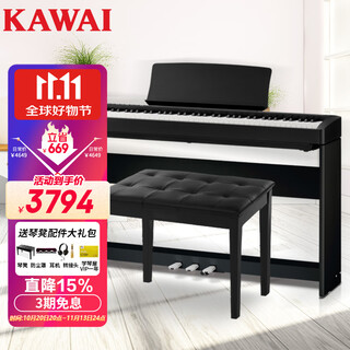 Kawai electric piano es120 black kawai 88-key hammer keyboard for adults and children to perform digital electric piano + gift bag