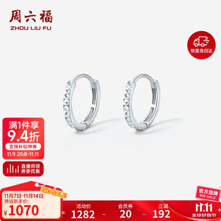 Saturday fu pt950 platinum simple earrings platinum earrings for women b0911409 about 1.99g one pair