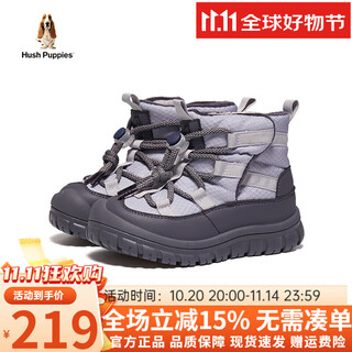 暇步士（Hush Puppies）童鞋男童雪地靴冬季新款儿童鞋女童加绒保暖滑雪防滑男童棉鞋休闲 HP4912020浅紫 27 适合脚长17.1cm