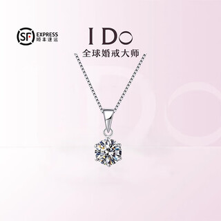 I do platinum pt950 necklace classic six claws 1 carat diamond necklace single diamond pendant proposal engagement gift for girlfriend classic six claws - 1 carat diamond necklace
