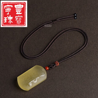 Ningfeng zhao gongmingwu god of wealth jincai natural citrine pendant safe and sound brand necklace pendant amulet