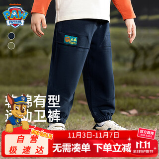 Paw paw team li dagong children's clothing boys' sports pants spring and autumn style casual work pants for children and middle school autumn clothes navy 120