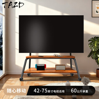 Tazd tv stand tv mobile stand floor-standing tv 75 tv hanger removable internet celebrity suitable for xiaomi ps5 tv cart tv cabinet cabinet storage tv stand