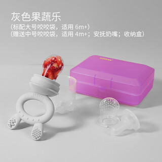 Haakaa baby teether, chewing and playing with fruits and vegetables, fruit-eating artifact, baby pacifier, supplementary food device, bite bag, teething stick, gray 1 pack