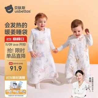 Betis baby sleeping bag warm ginger constant temperature children's vest sleeping bag infant anti-kick quilt pajamas autumn and winter medium thick sweet dream s