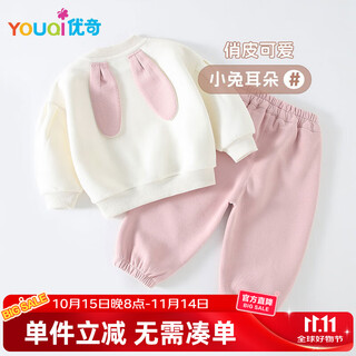 优奇女童春款卫衣套装婴儿衣服休闲卫衣套装秋装春秋女宝宝分体两件套