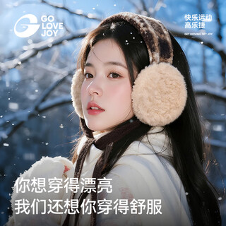 Golovejoy boneless earmuffs winter women's cute plush earmuffs earmuffs warm earbags korean version khaki