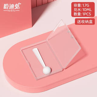 Yong huan baby milk powder spoon measuring spoon 10ml 2 2 and 3 sections feihe 2-3 sections 5.1g 30 milk powder filling spoon parenting spoon one pack 1.7g 10ml storage box