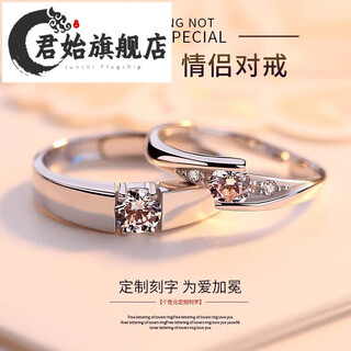 Junshi quality platinum pt950 ring, female pt950 couple ring, moissanite diamond pair, simple knot, adjustable opening, eternal vow platinum female ring/certificate/gift box