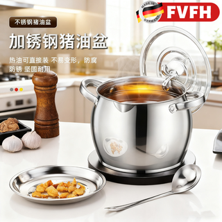 Fvfh german stainless steel oil drum basin lard tank with lid filter high temperature resistant dual-handle large capacity oil storage pot lard tank 3l with 304 filter