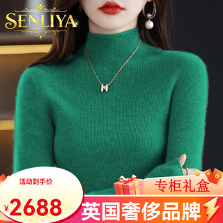 Senliya international light luxury high-end ready-to-wear 100 cashmere wool sweater half turtleneck slim sweater women's tight knitted cashmere emerald s