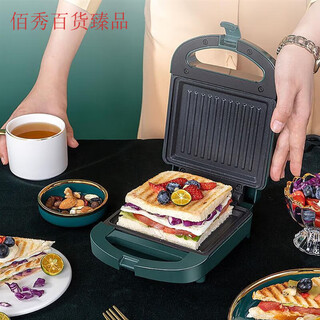 Baixiu department store donglai bread machine sandwich breakfast machine home multifunctional oil-free healthy light food machine