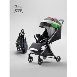 Paqi lightweight high view pocket baby stroller one-click storage umbrella stroller can sit, lie down and board baby stroller milan gray