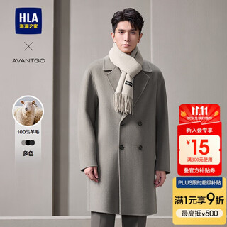 Hla hailan house coat men's light business classic flat lapel pure wool jacket men's winter hwdaw4w003a