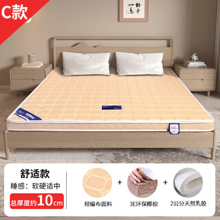 Brown mat natural coconut brown mattress home bedroom spine protection latex mattress children 1.5m1.35m foldable customized 10cm thick (3e environmentally friendly brown + gold anti-mite antibacterial fabric + latex) 900mm*1900mm