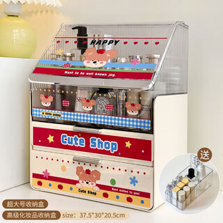 Fat donglai's same cosmetics storage box drawer-type drawer-type desktop style dust-proof 2025 new model large cream yellow